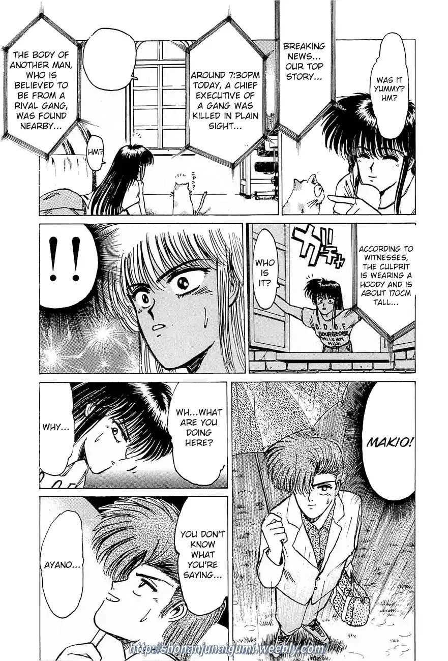 Adesugata Junjou Boy Chapter 31 page 13 - Chapter 31: Throwback to a Past Illusion
