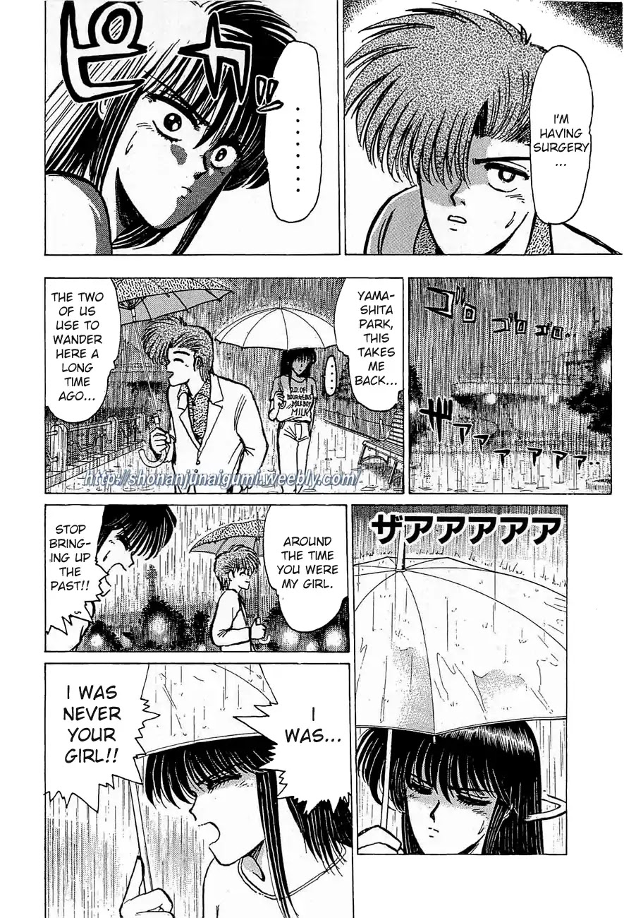 Adesugata Junjou Boy Chapter 31 page 14 - Chapter 31: Throwback to a Past Illusion