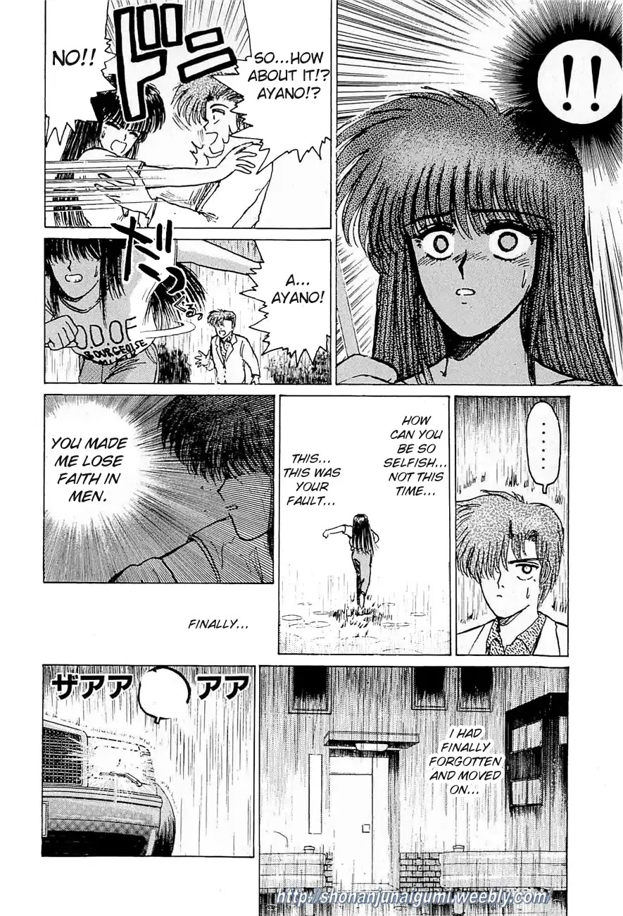 Adesugata Junjou Boy Chapter 31 page 16 - Chapter 31: Throwback to a Past Illusion