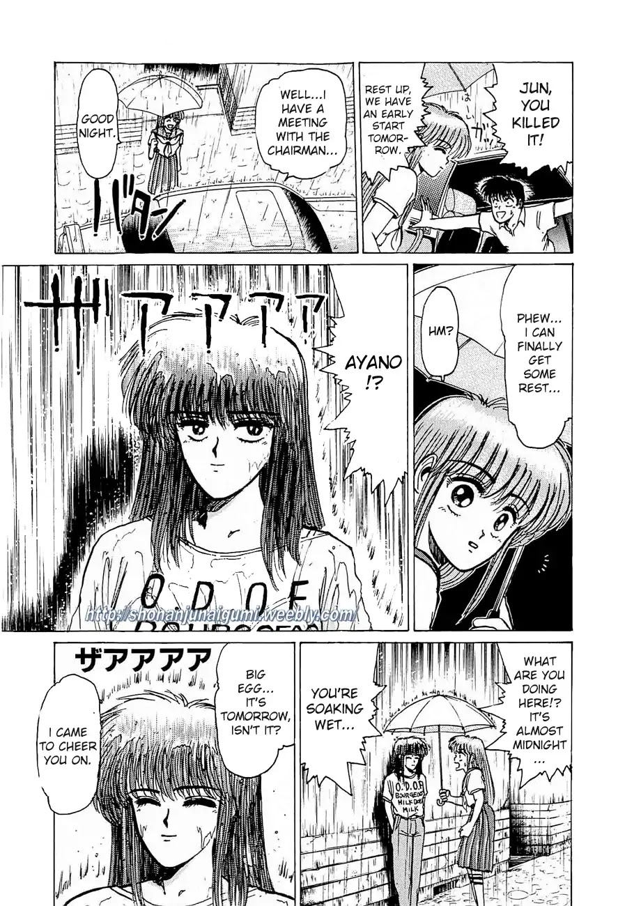 Adesugata Junjou Boy Chapter 31 page 17 - Chapter 31: Throwback to a Past Illusion