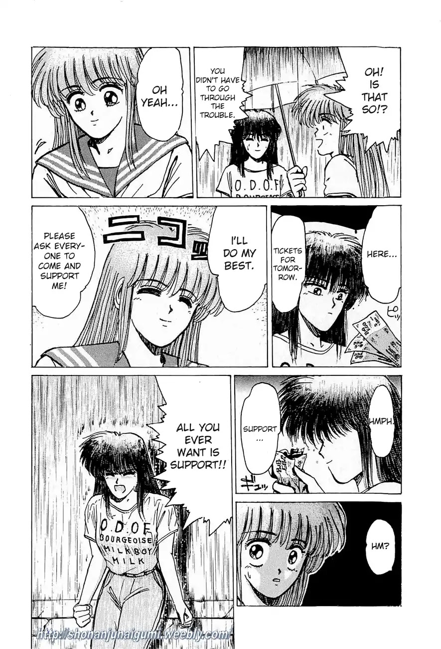 Adesugata Junjou Boy Chapter 31 page 18 - Chapter 31: Throwback to a Past Illusion