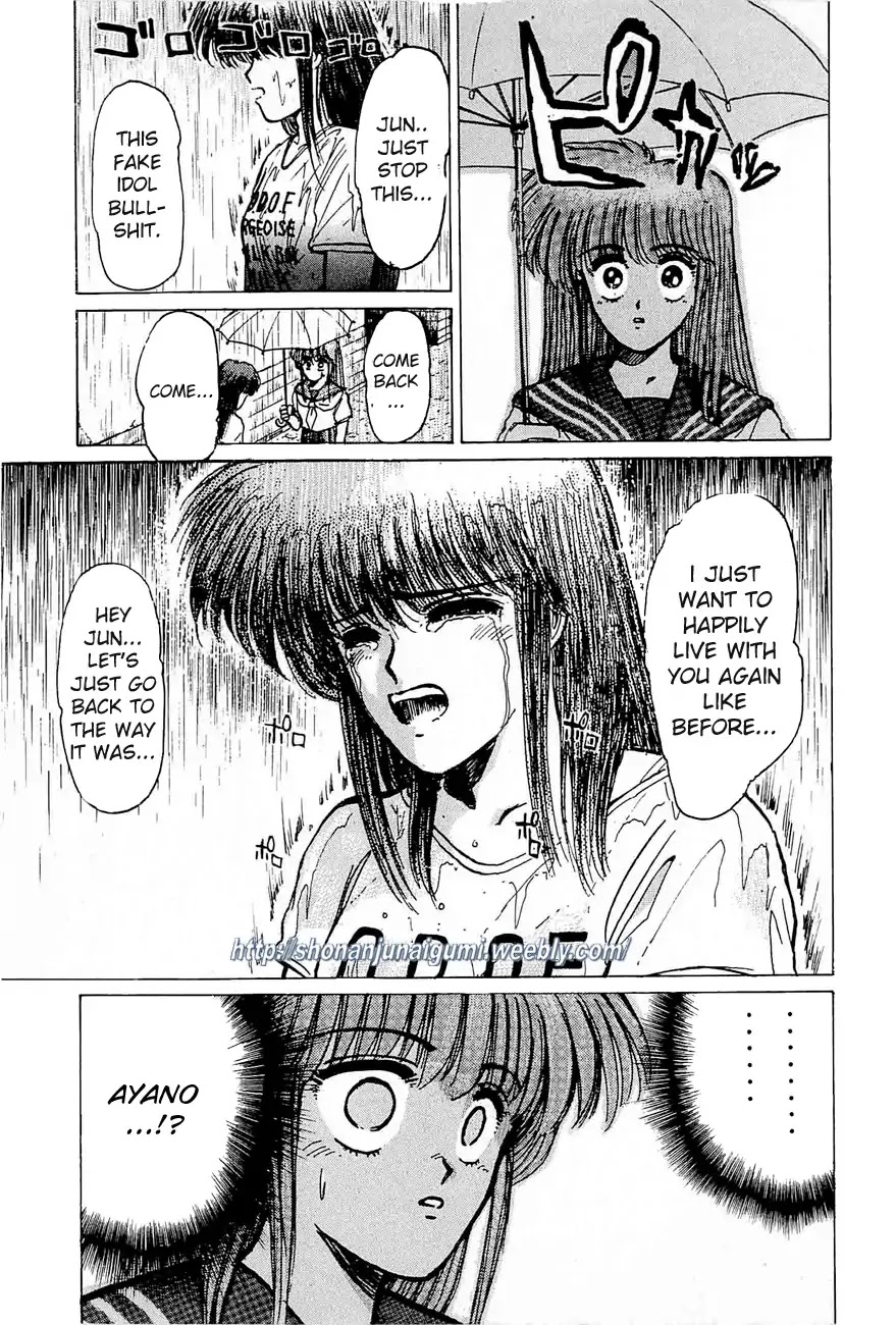 Adesugata Junjou Boy Chapter 31 page 19 - Chapter 31: Throwback to a Past Illusion