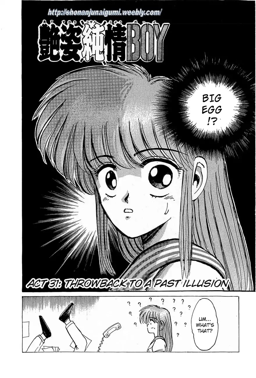 Adesugata Junjou Boy Chapter 31 page 2 - Chapter 31: Throwback to a Past Illusion