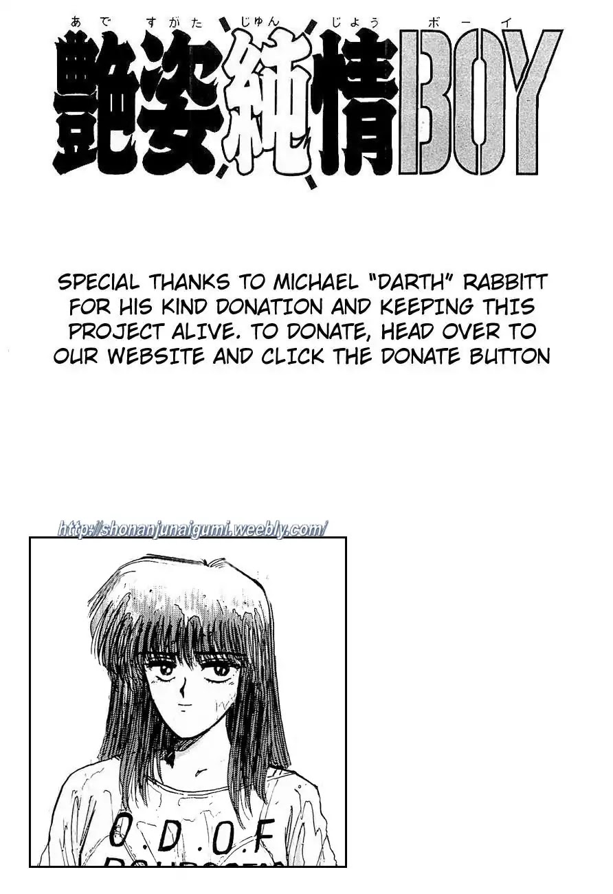 Adesugata Junjou Boy Chapter 31 page 20 - Chapter 31: Throwback to a Past Illusion