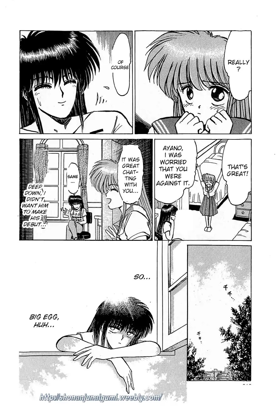 Adesugata Junjou Boy Chapter 31 page 4 - Chapter 31: Throwback to a Past Illusion