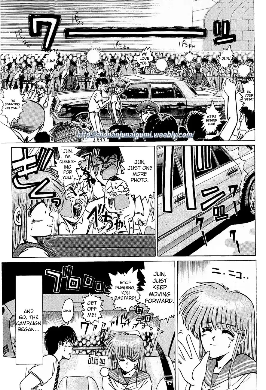 Adesugata Junjou Boy Chapter 31 page 5 - Chapter 31: Throwback to a Past Illusion