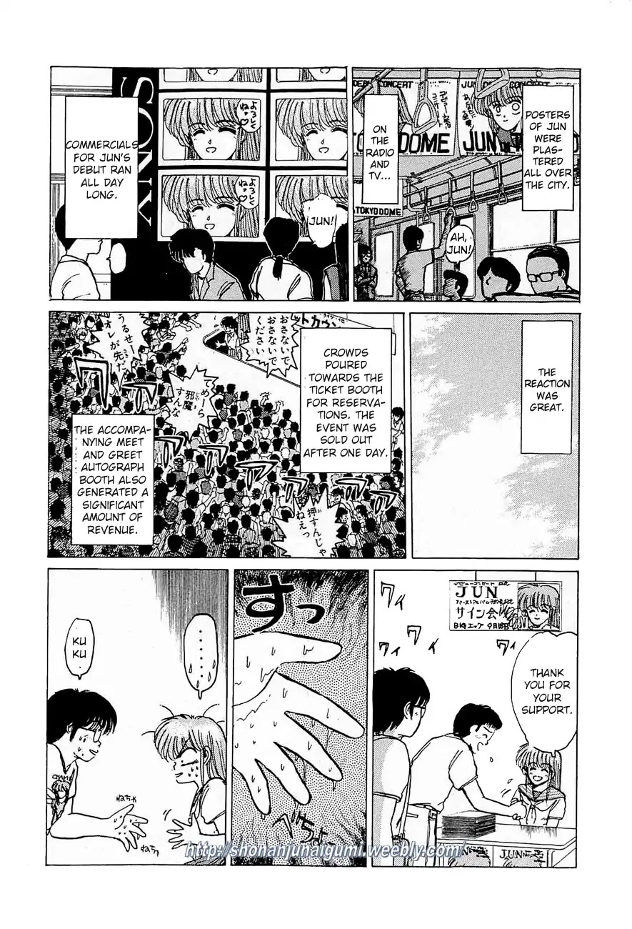 Adesugata Junjou Boy Chapter 31 page 6 - Chapter 31: Throwback to a Past Illusion