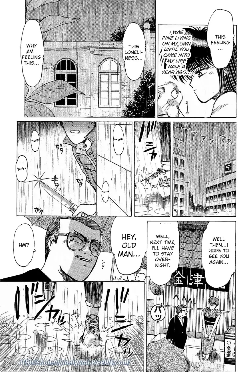 Adesugata Junjou Boy Chapter 31 page 9 - Chapter 31: Throwback to a Past Illusion