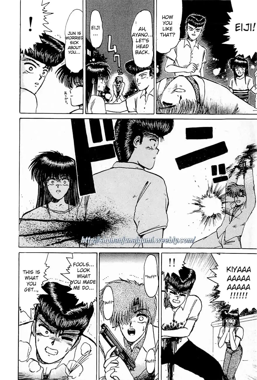 Adesugata Junjou Boy Chapter 32 page 11 - Chapter 32: Hardcore Night