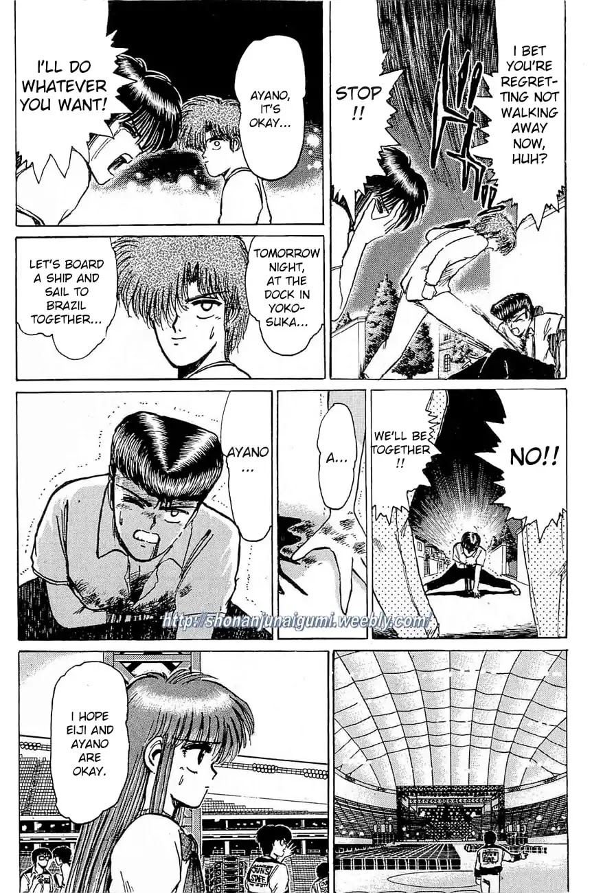 Adesugata Junjou Boy Chapter 32 page 12 - Chapter 32: Hardcore Night