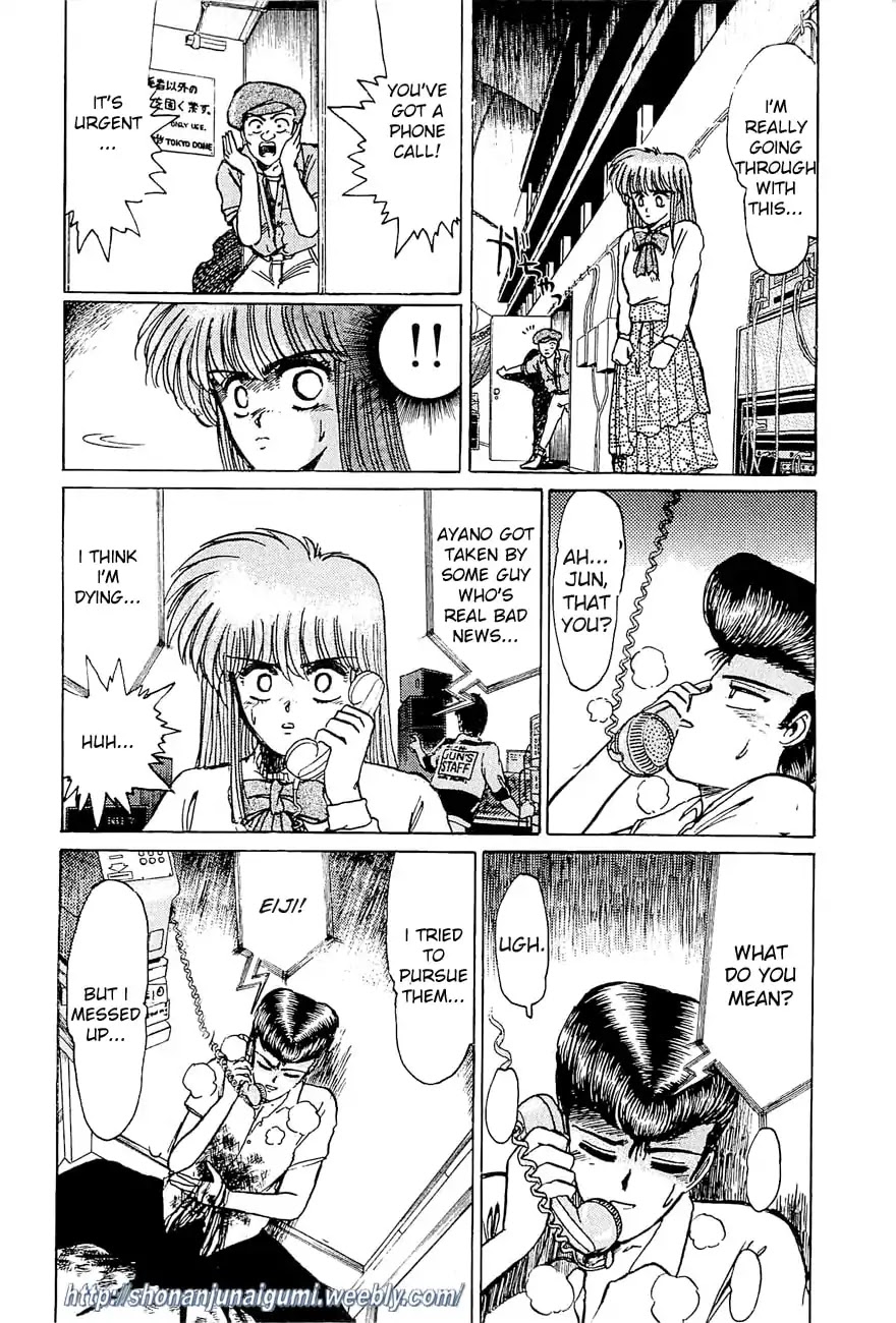 Adesugata Junjou Boy Chapter 32 page 13 - Chapter 32: Hardcore Night