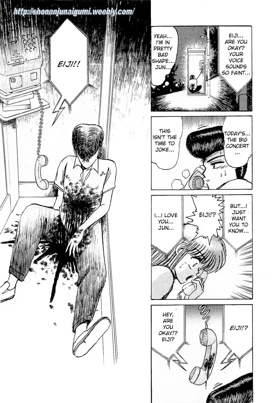 Adesugata Junjou Boy Chapter 32 page 14 - Chapter 32: Hardcore Night
