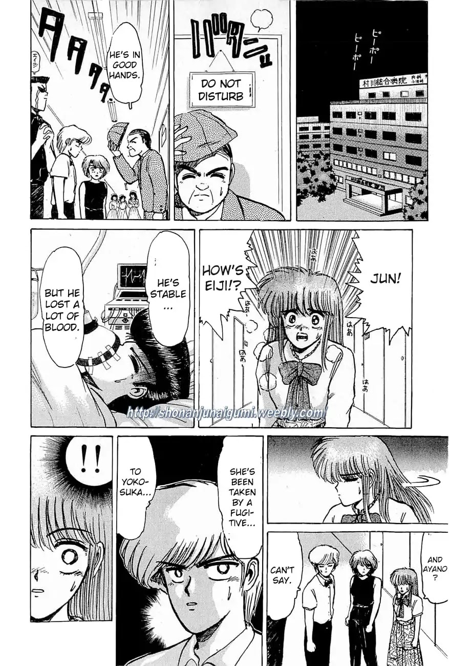 Adesugata Junjou Boy Chapter 32 page 15 - Chapter 32: Hardcore Night
