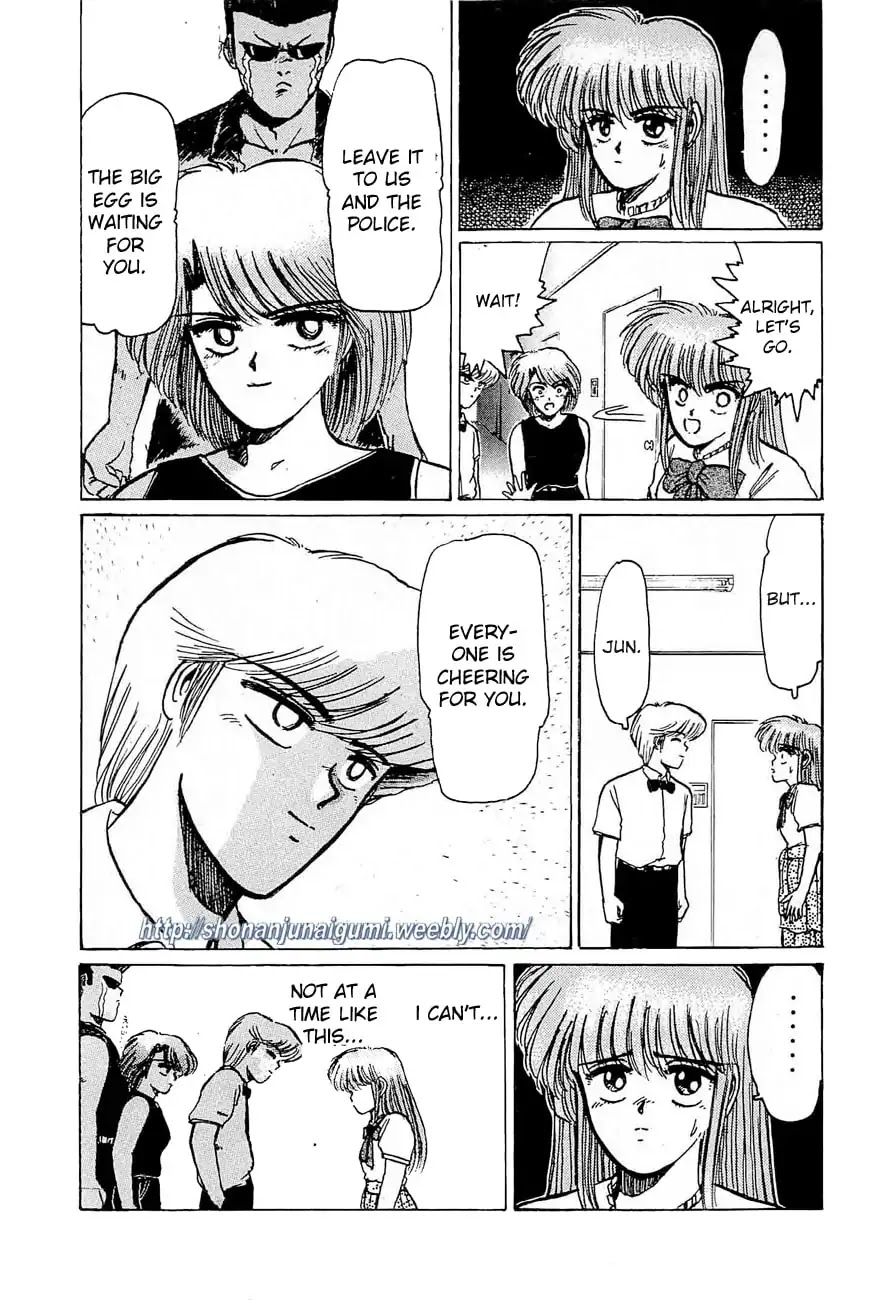 Adesugata Junjou Boy Chapter 32 page 16 - Chapter 32: Hardcore Night