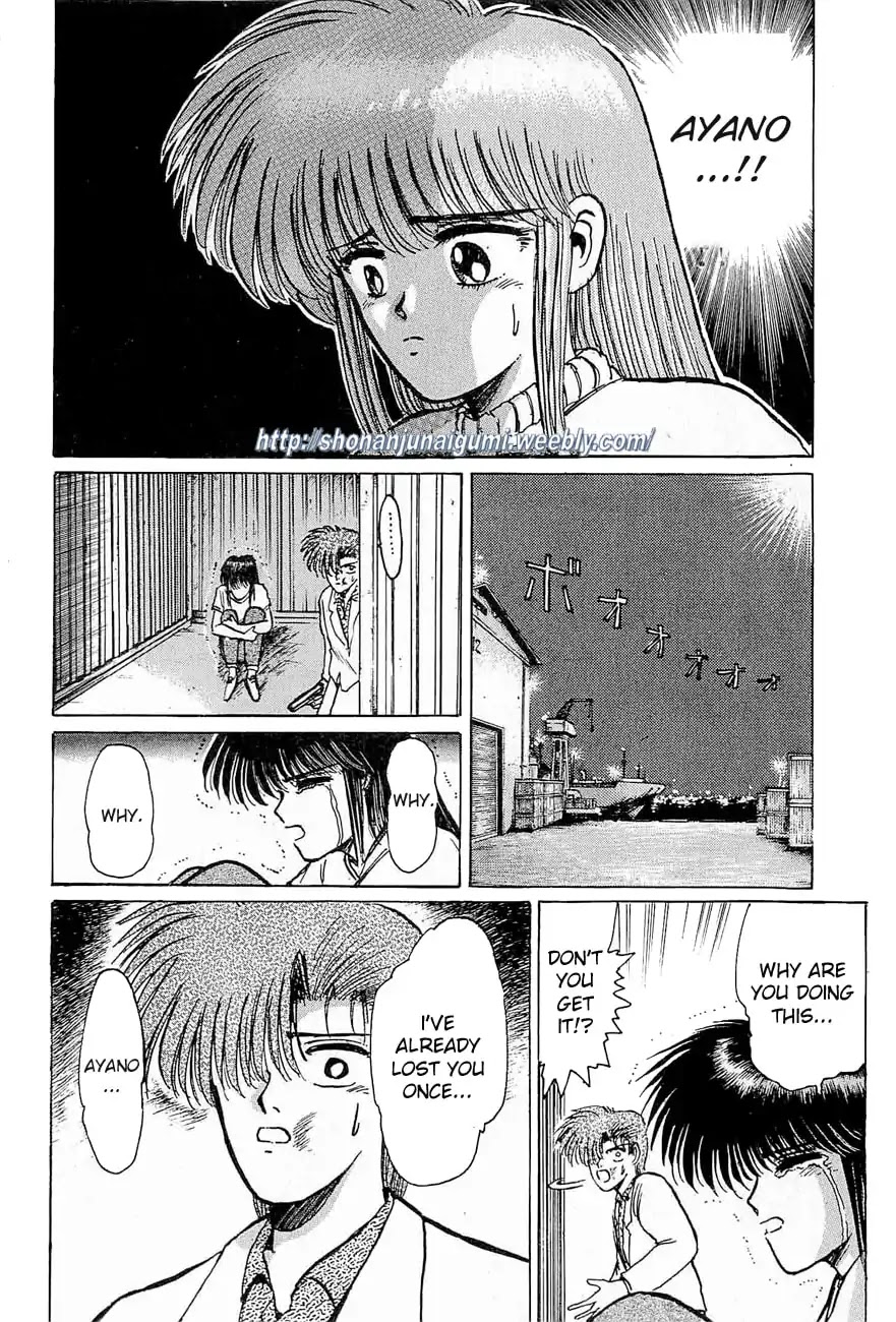 Adesugata Junjou Boy Chapter 32 page 17 - Chapter 32: Hardcore Night