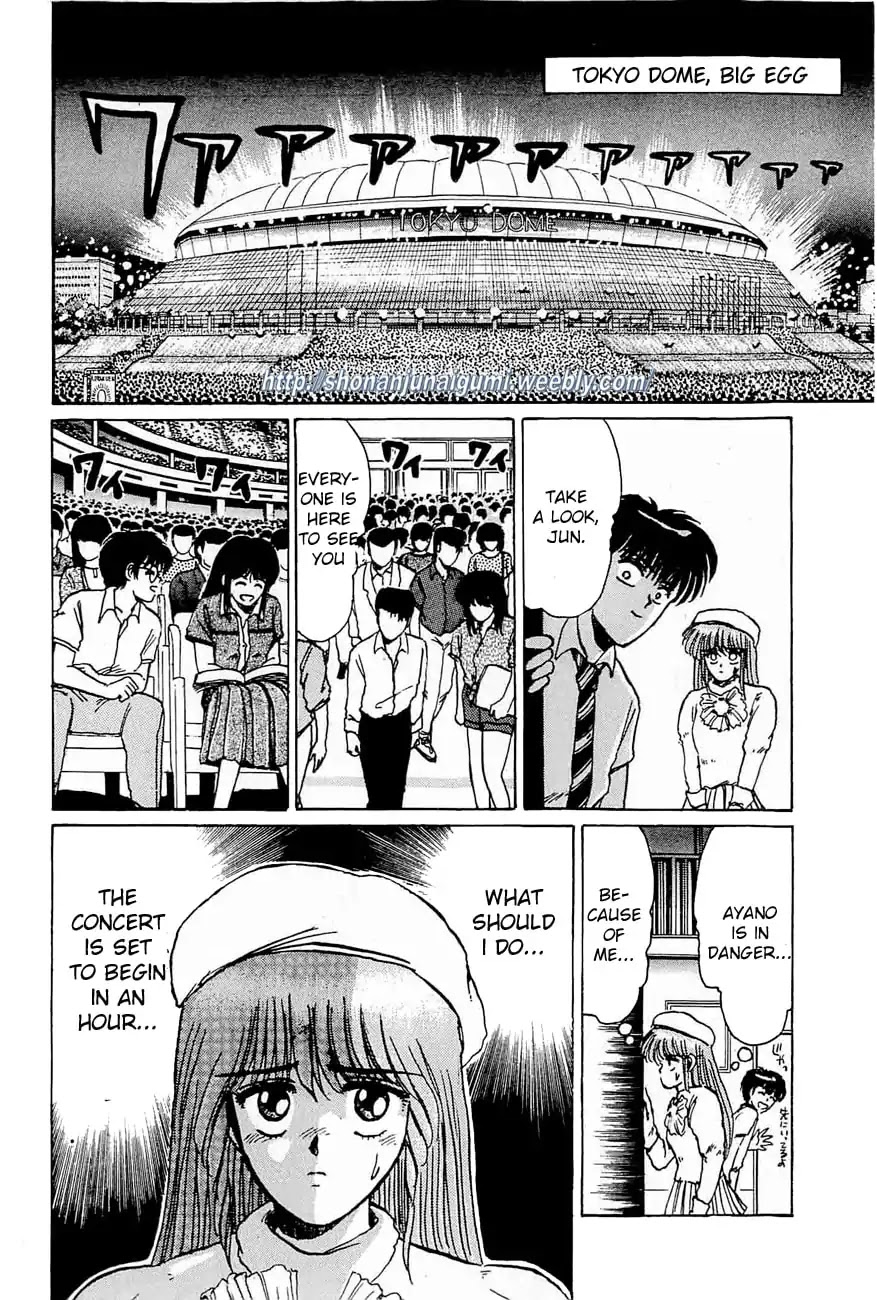 Adesugata Junjou Boy Chapter 32 page 19 - Chapter 32: Hardcore Night