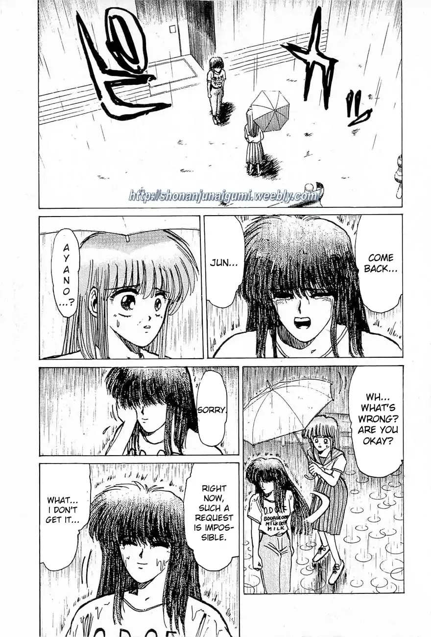 Adesugata Junjou Boy Chapter 32 page 2 - Chapter 32: Hardcore Night