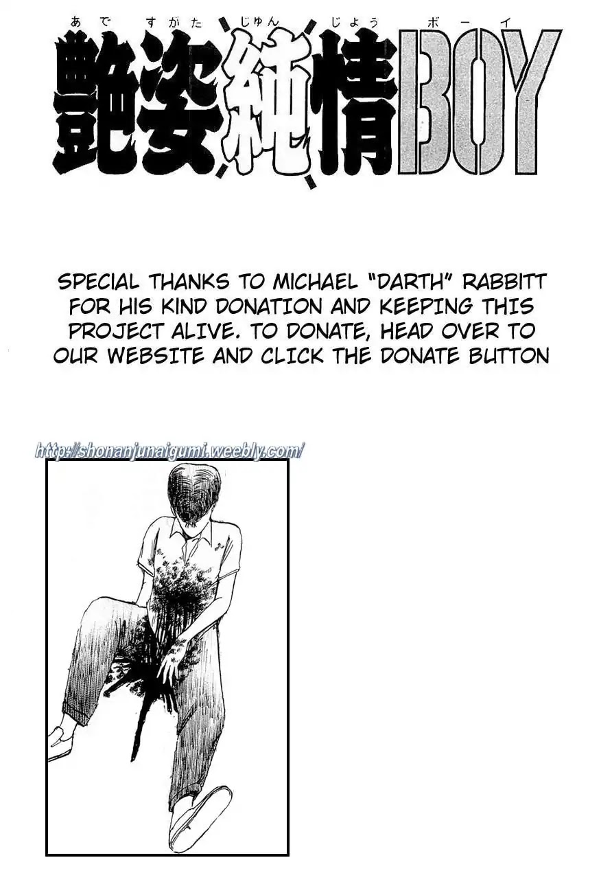 Adesugata Junjou Boy Chapter 32 page 20 - Chapter 32: Hardcore Night