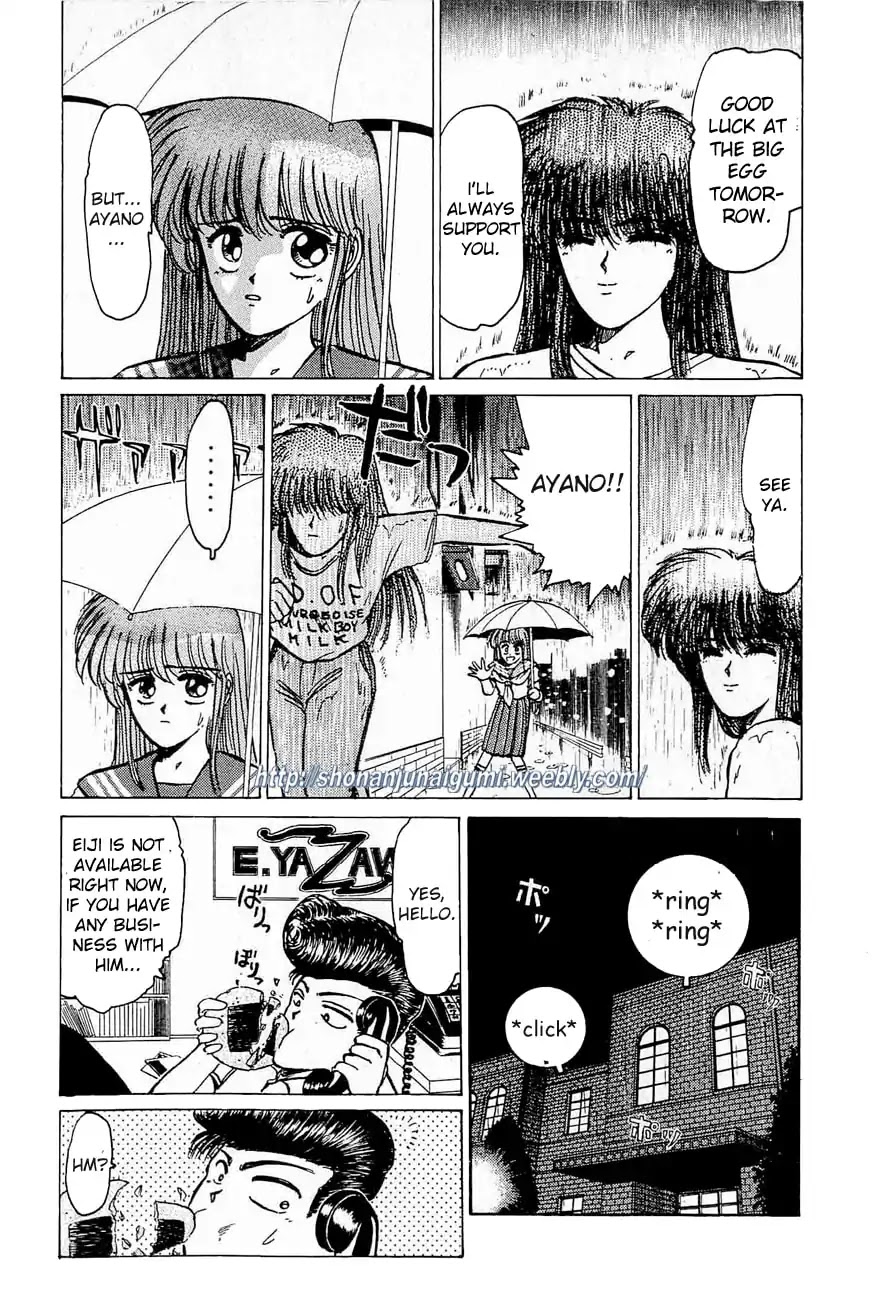 Adesugata Junjou Boy Chapter 32 page 3 - Chapter 32: Hardcore Night
