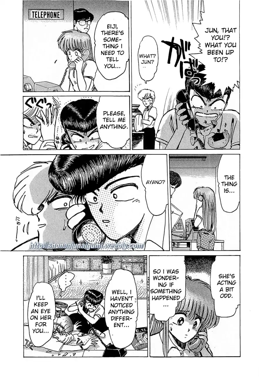 Adesugata Junjou Boy Chapter 32 page 4 - Chapter 32: Hardcore Night