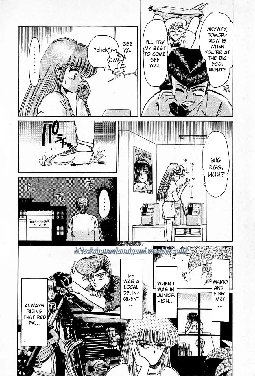 Adesugata Junjou Boy Chapter 32 page 5 - Chapter 32: Hardcore Night