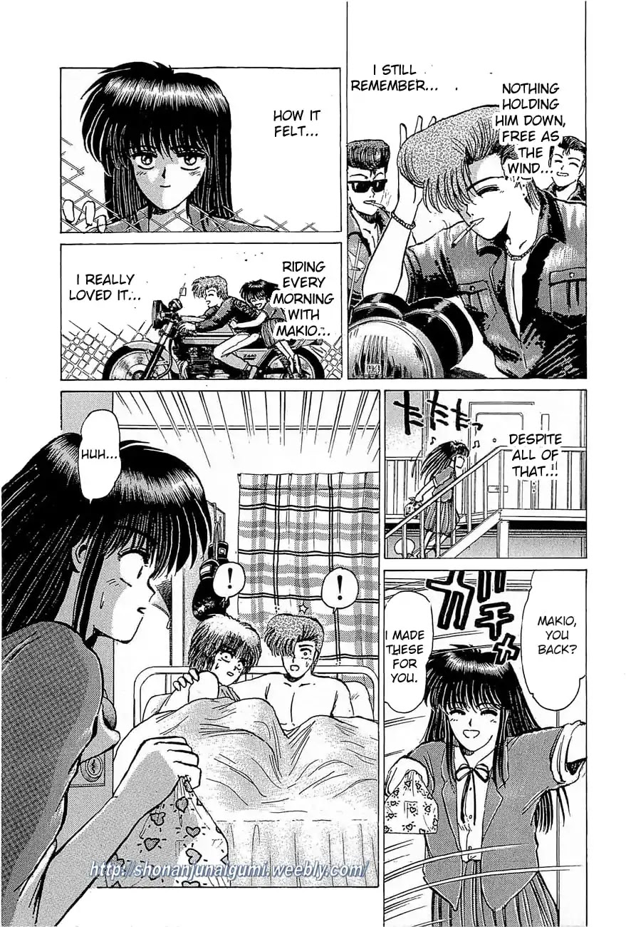 Adesugata Junjou Boy Chapter 32 page 6 - Chapter 32: Hardcore Night