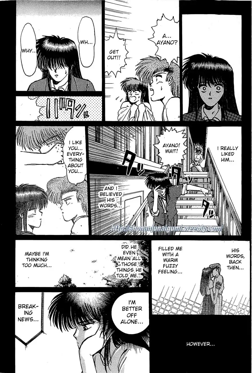 Adesugata Junjou Boy Chapter 32 page 7 - Chapter 32: Hardcore Night