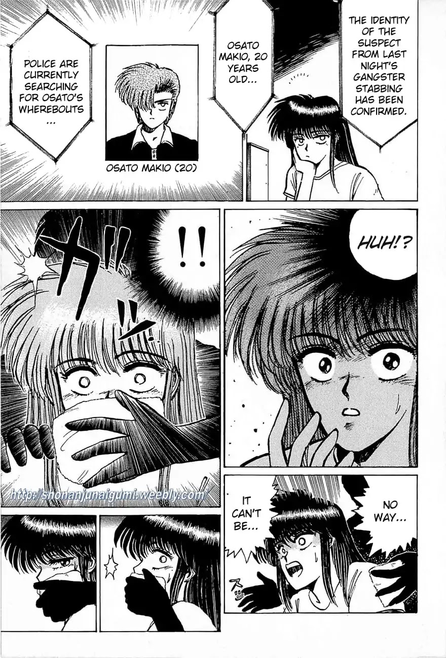 Adesugata Junjou Boy Chapter 32 page 8 - Chapter 32: Hardcore Night