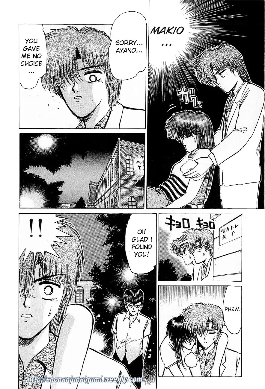 Adesugata Junjou Boy Chapter 32 page 9 - Chapter 32: Hardcore Night