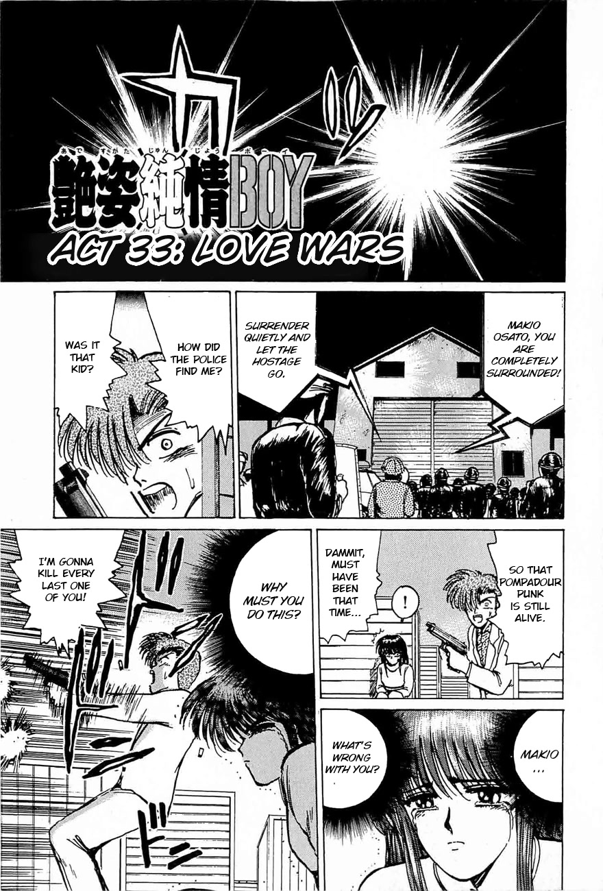 Adesugata Junjou Boy Chapter 33 page 1 - Chapter 33: Love Wars