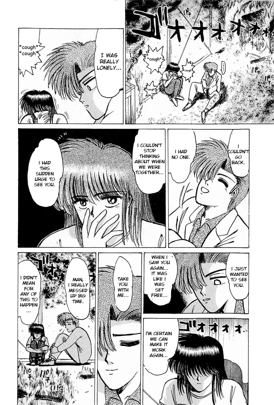 Adesugata Junjou Boy Chapter 33 page 12 - Chapter 33: Love Wars