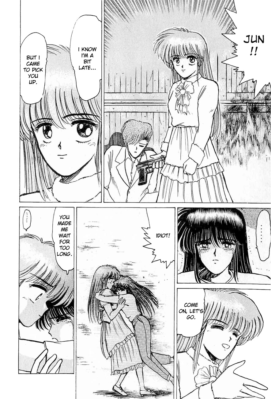 Adesugata Junjou Boy Chapter 33 page 14 - Chapter 33: Love Wars