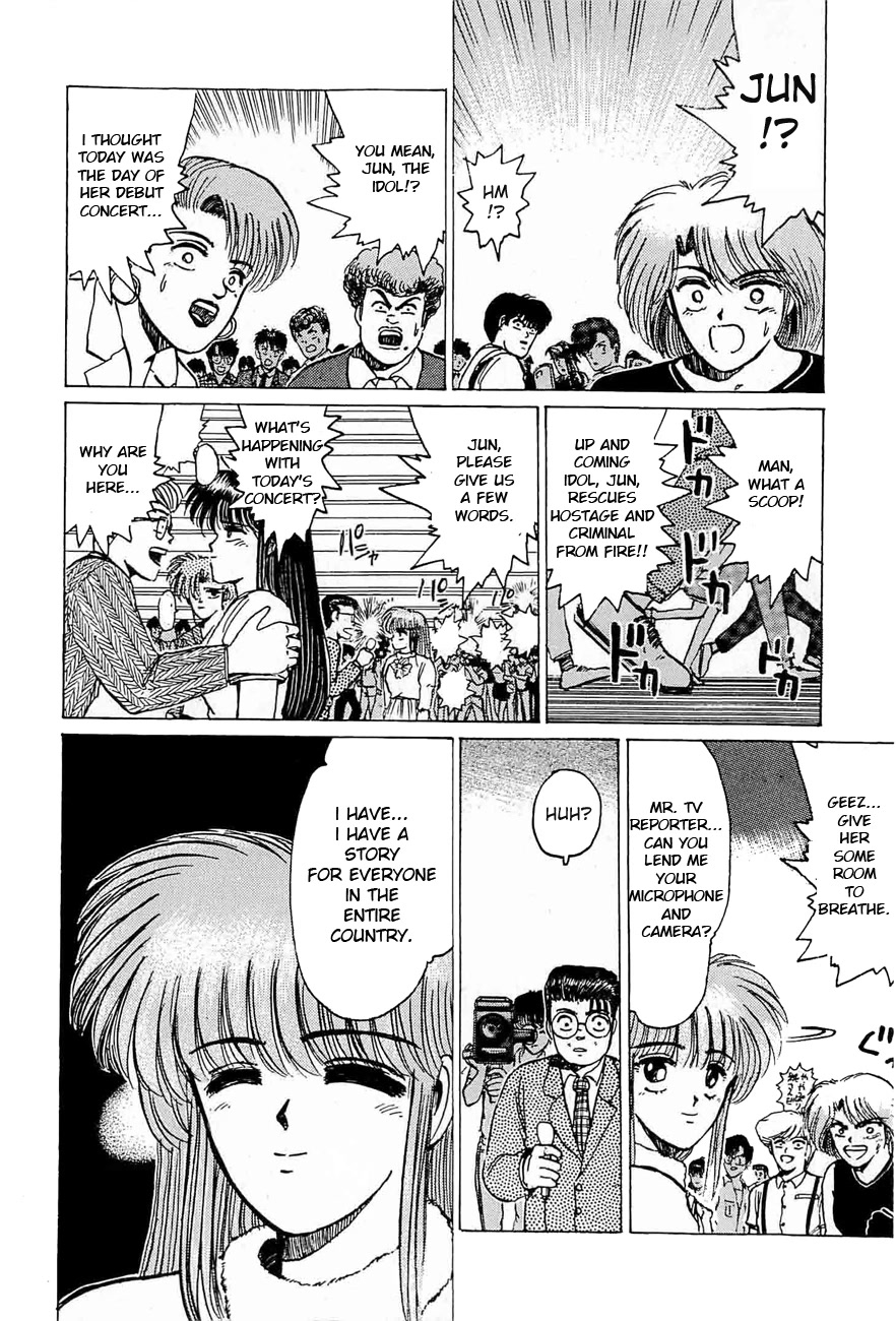 Adesugata Junjou Boy Chapter 33 page 16 - Chapter 33: Love Wars
