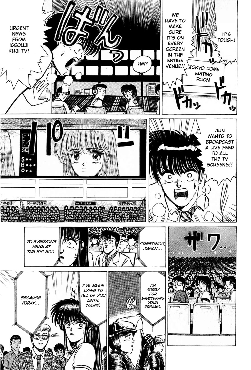 Adesugata Junjou Boy Chapter 33 page 17 - Chapter 33: Love Wars