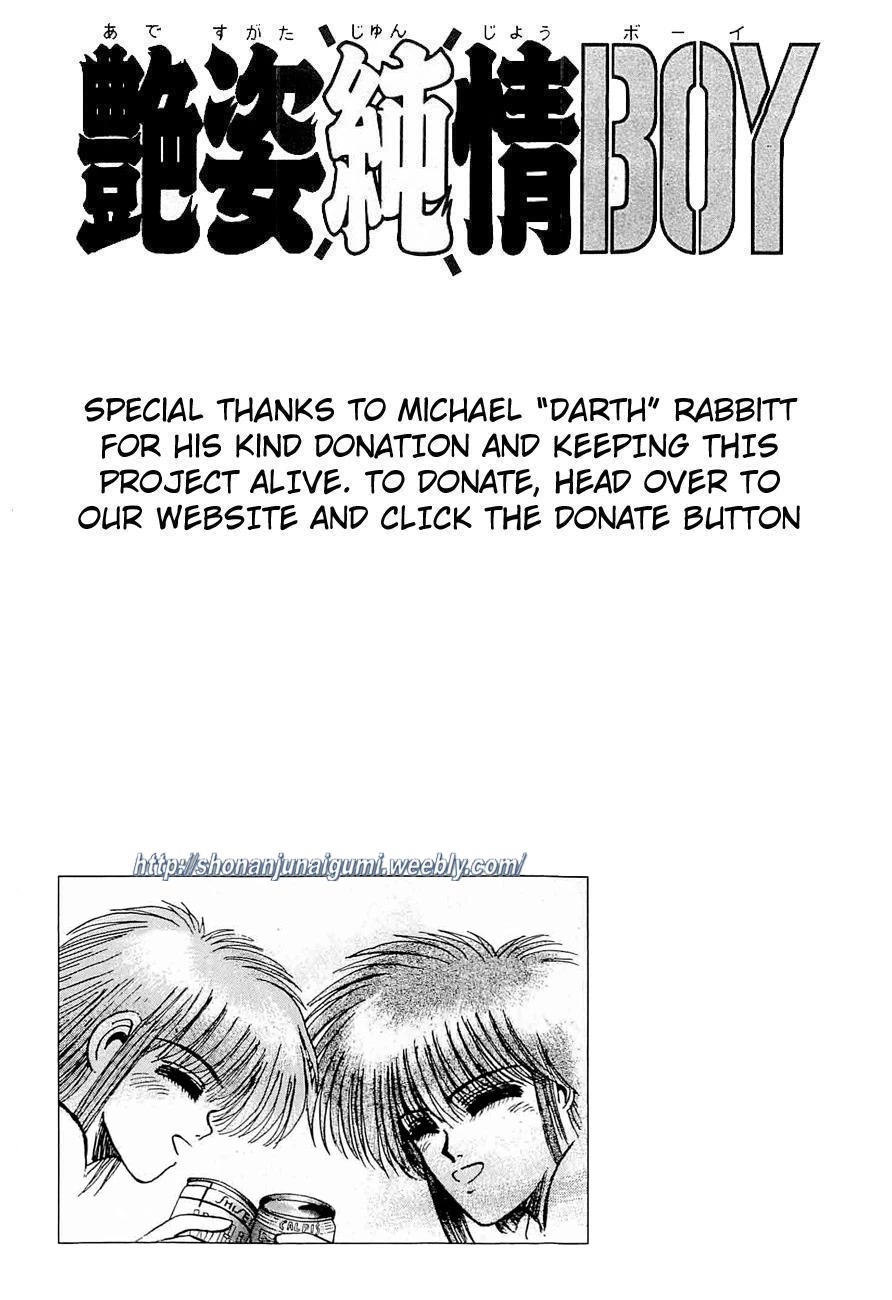 Adesugata Junjou Boy Chapter 33 page 19 - Chapter 33: Love Wars