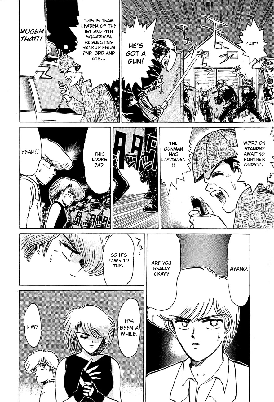 Adesugata Junjou Boy Chapter 33 page 2 - Chapter 33: Love Wars