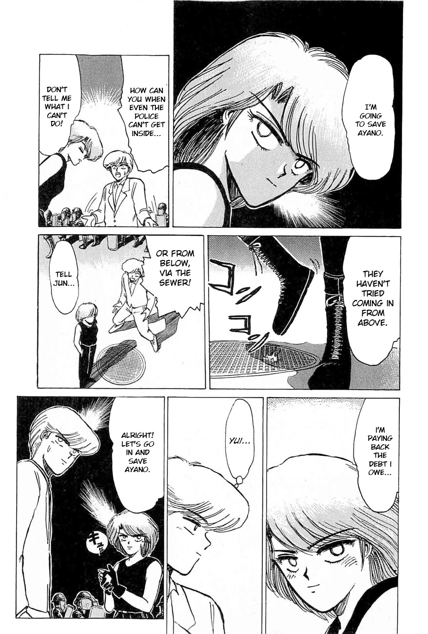 Adesugata Junjou Boy Chapter 33 page 3 - Chapter 33: Love Wars
