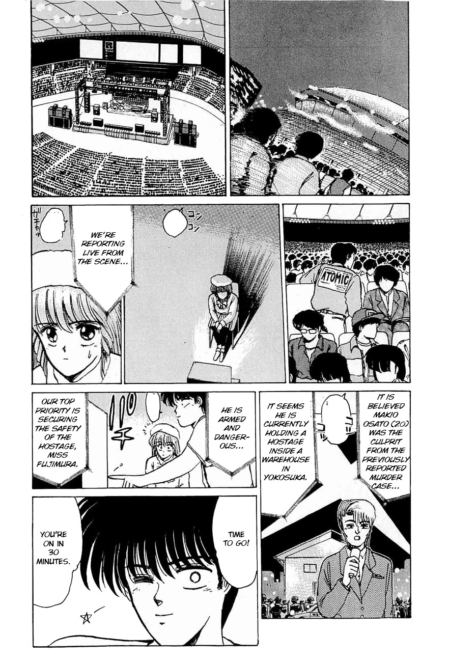 Adesugata Junjou Boy Chapter 33 page 4 - Chapter 33: Love Wars