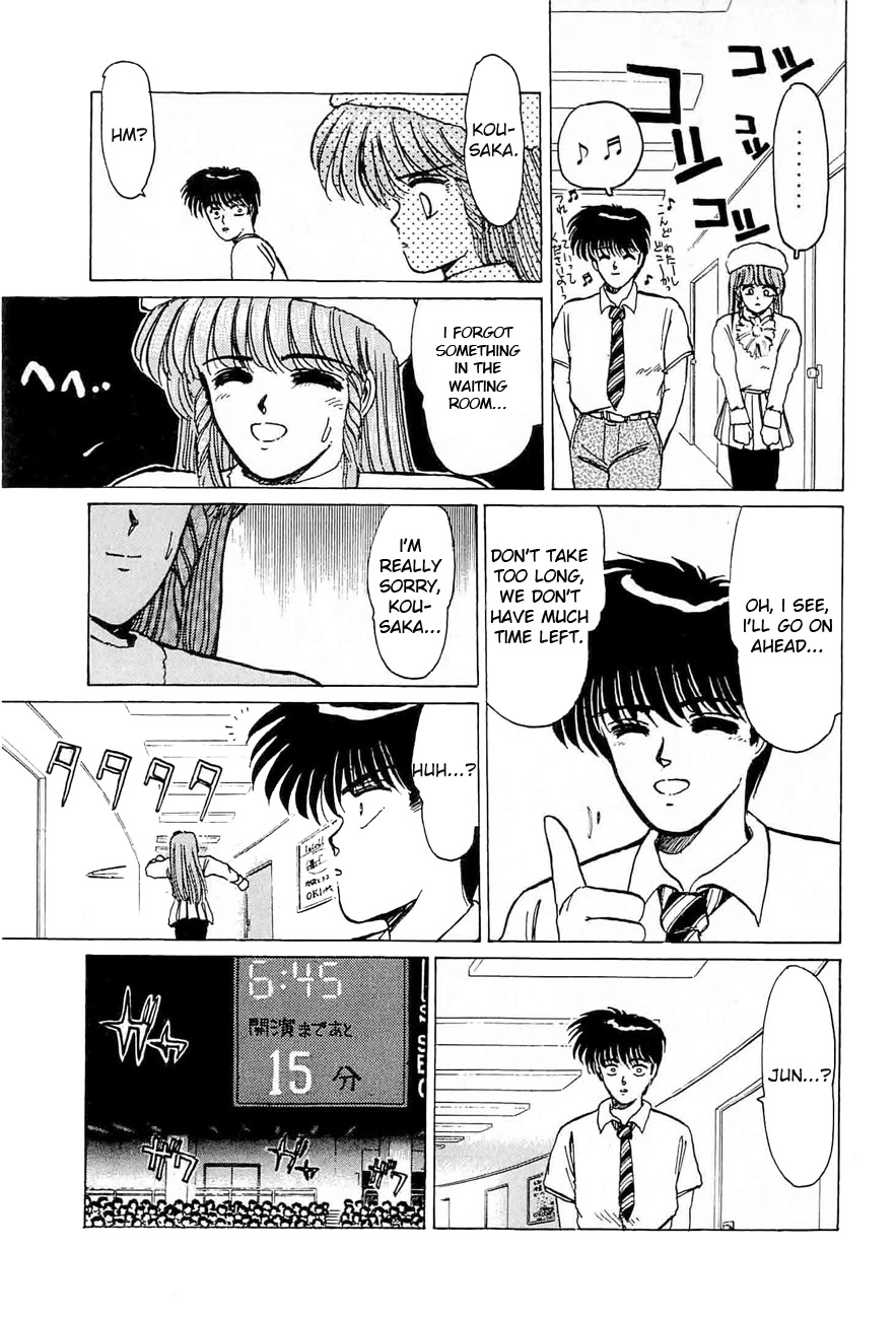Adesugata Junjou Boy Chapter 33 page 5 - Chapter 33: Love Wars