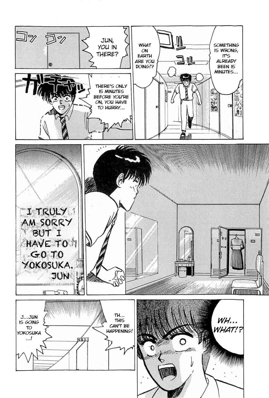 Adesugata Junjou Boy Chapter 33 page 6 - Chapter 33: Love Wars