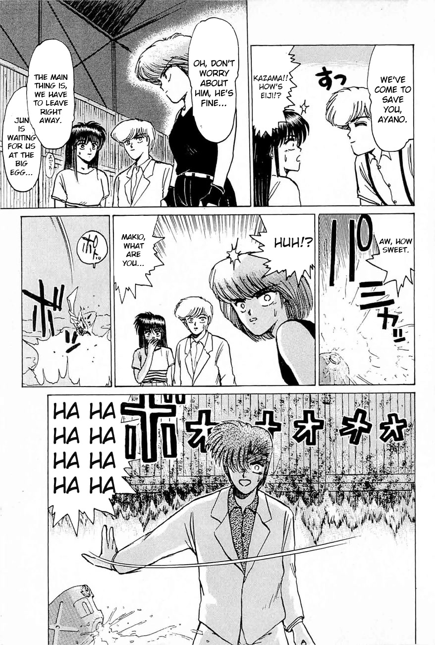 Adesugata Junjou Boy Chapter 33 page 9 - Chapter 33: Love Wars