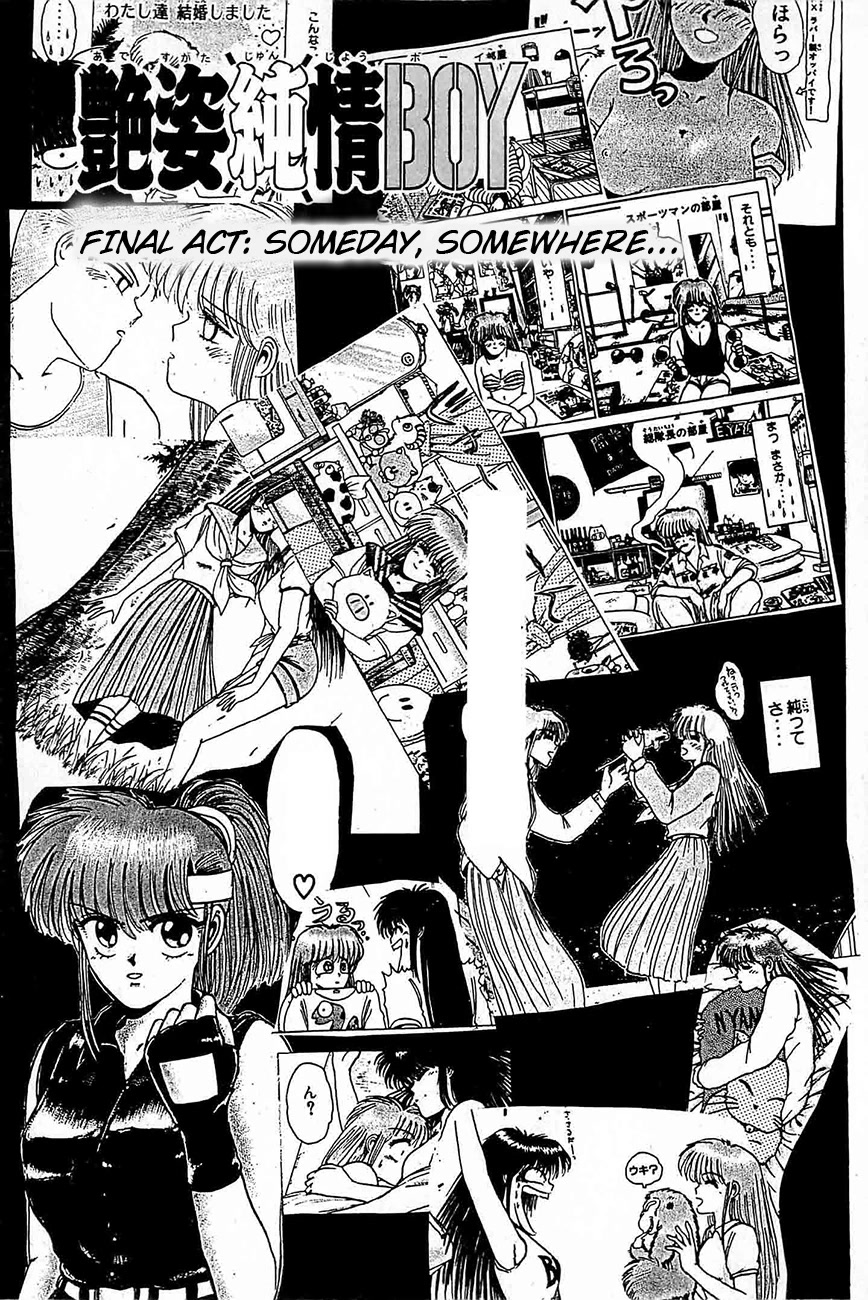 Adesugata Junjou Boy Chapter 34 page 1 - Chapter 34: Someday, Somewhere...
