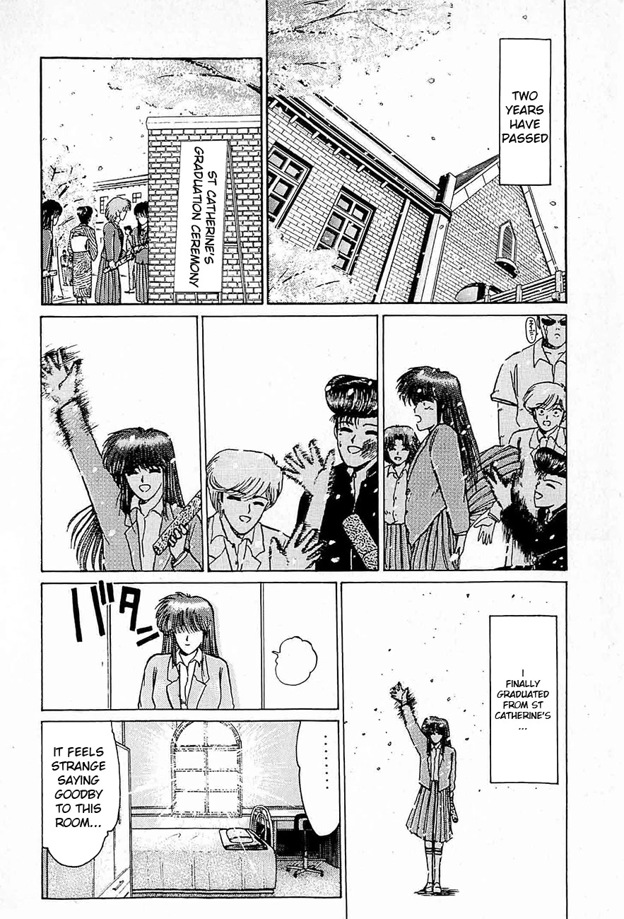 Adesugata Junjou Boy Chapter 34 page 13 - Chapter 34: Someday, Somewhere...