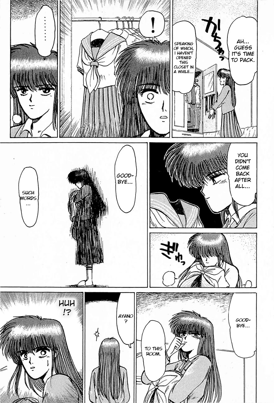 Adesugata Junjou Boy Chapter 34 page 14 - Chapter 34: Someday, Somewhere...