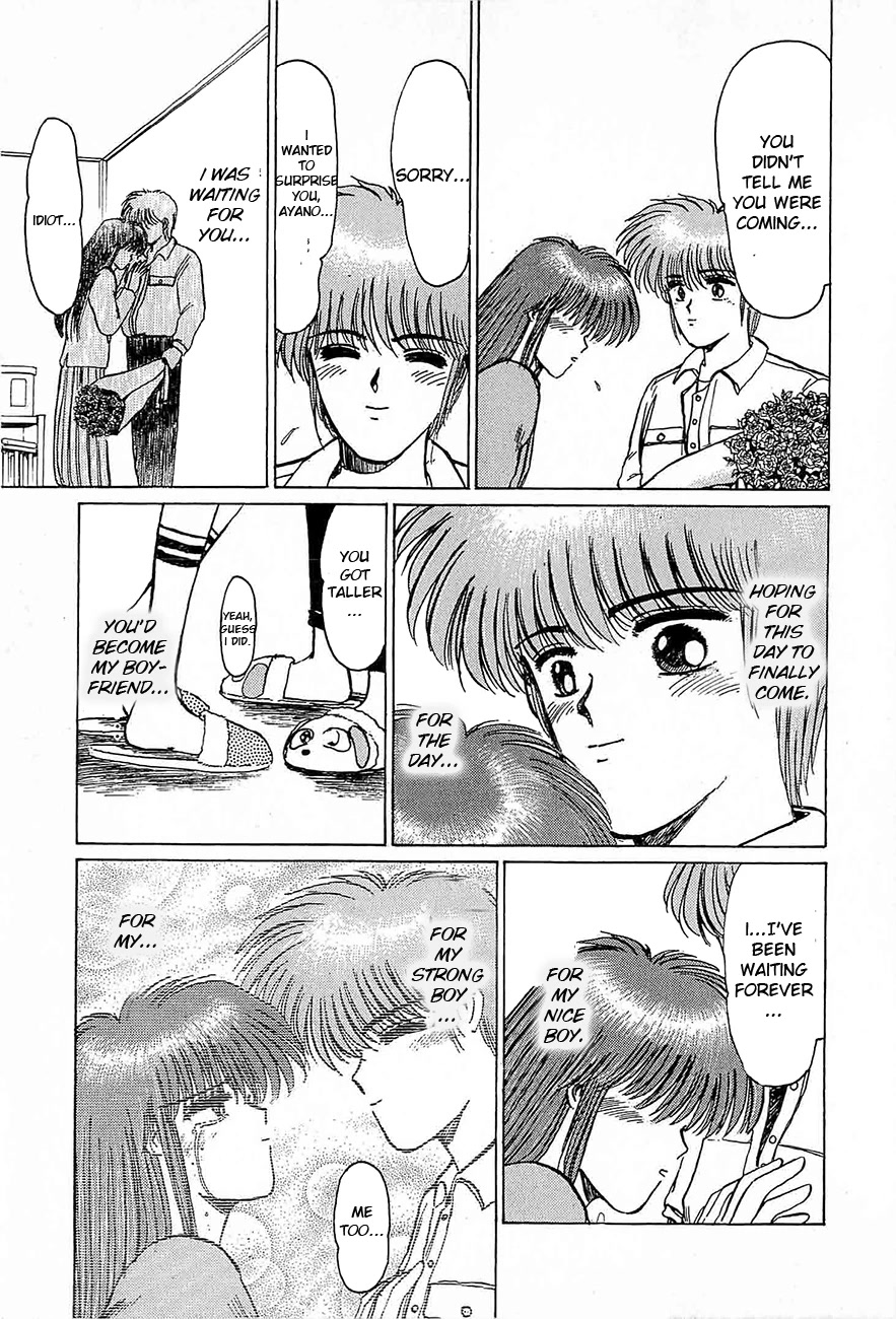 Adesugata Junjou Boy Chapter 34 page 16 - Chapter 34: Someday, Somewhere...