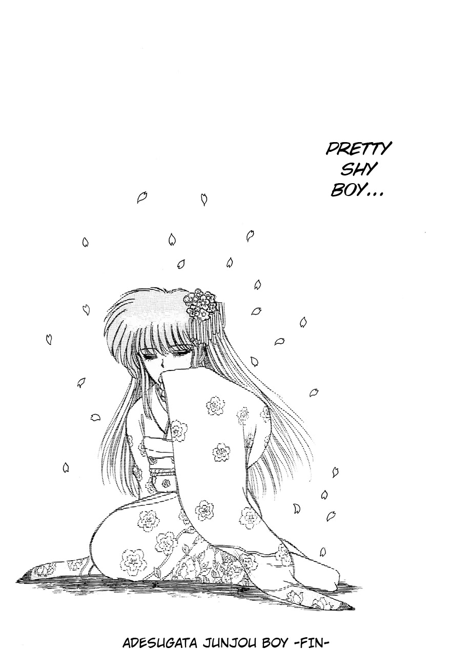 Adesugata Junjou Boy Chapter 34 page 18 - Chapter 34: Someday, Somewhere...