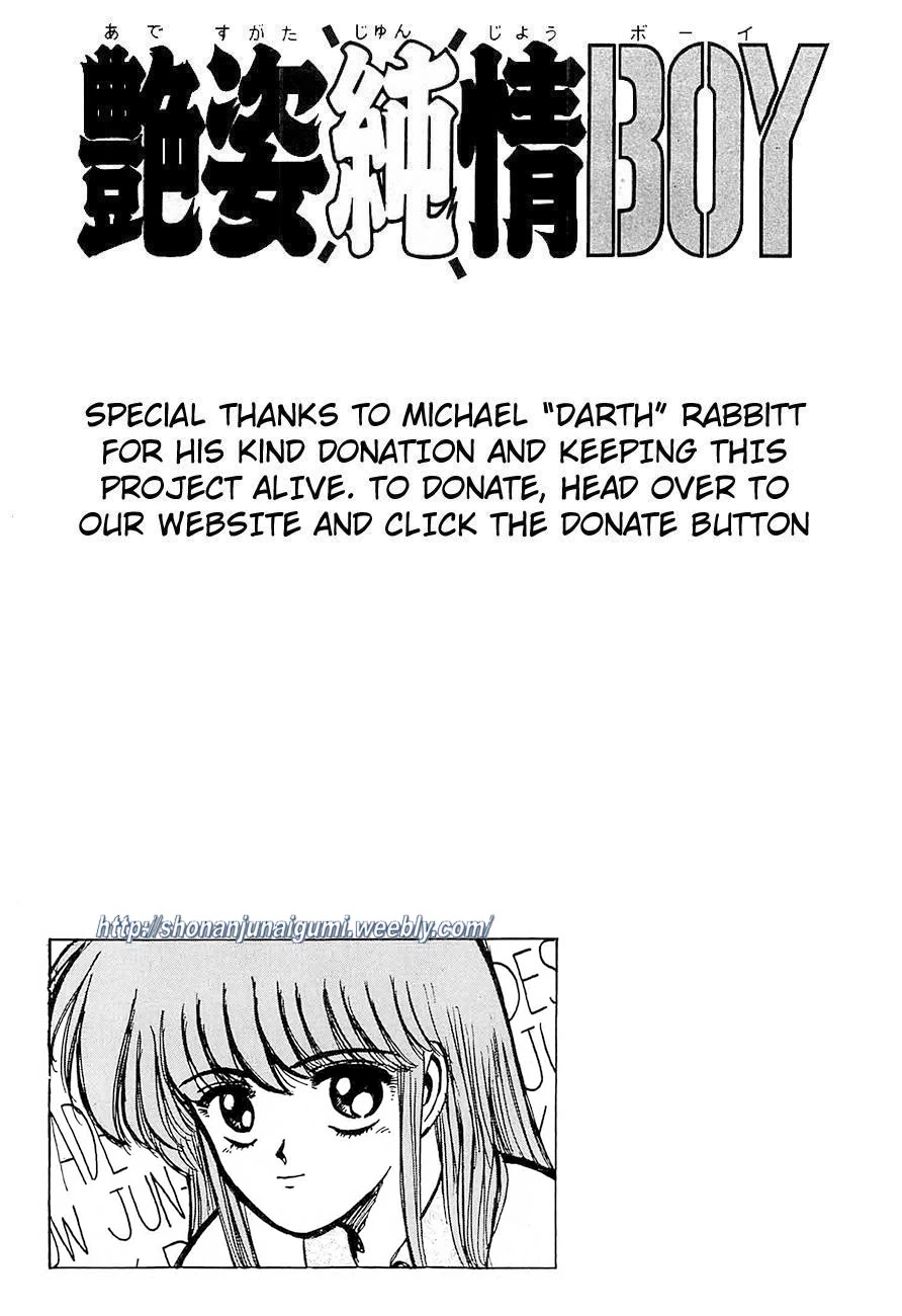Adesugata Junjou Boy Chapter 34 page 19 - Chapter 34: Someday, Somewhere...