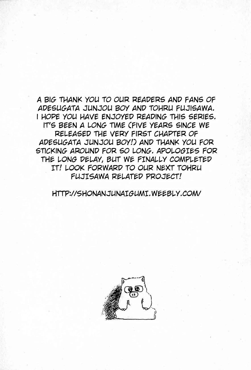 Adesugata Junjou Boy Chapter 34 page 20 - Chapter 34: Someday, Somewhere...