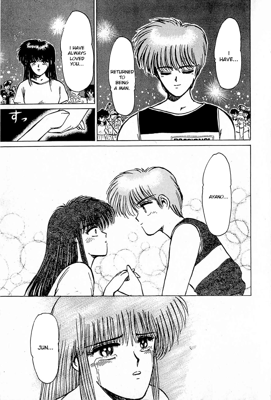 Adesugata Junjou Boy Chapter 34 page 3 - Chapter 34: Someday, Somewhere...