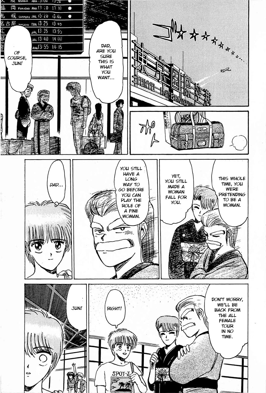 Adesugata Junjou Boy Chapter 34 page 6 - Chapter 34: Someday, Somewhere...